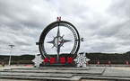 A cultural symphony in China's far north