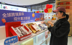 China-Europe freight train service brings more quality goods to China