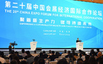 Rebuilding global trust: an urgent imperative