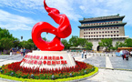 A victory for the Chinese people and the world