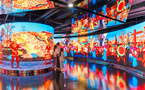 Technology breathes new life into intangible cultural heritage
