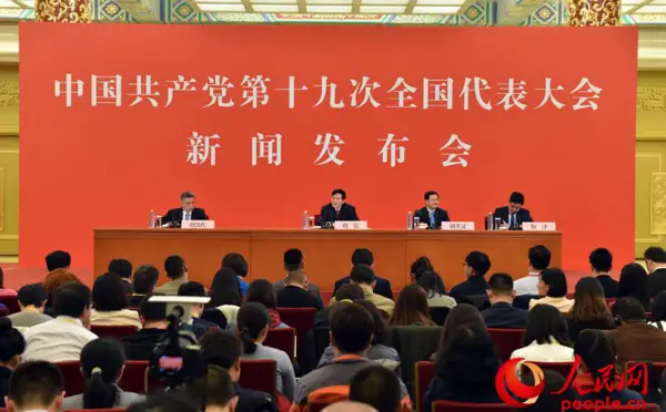 Agenda set for 19th CPC National Congress: Spokesperson