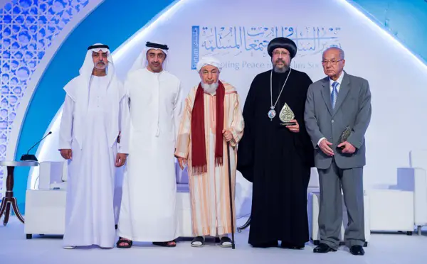 Abdullah bin Zayed honore les lauréats du Prix International de la Paix de Hassan bin Ali 2017