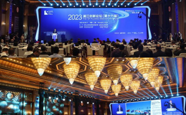 Forum de l'innovation à Shanghai : Renforcer la coopération ouverte pour accroître l'impact de l'innovation technologique