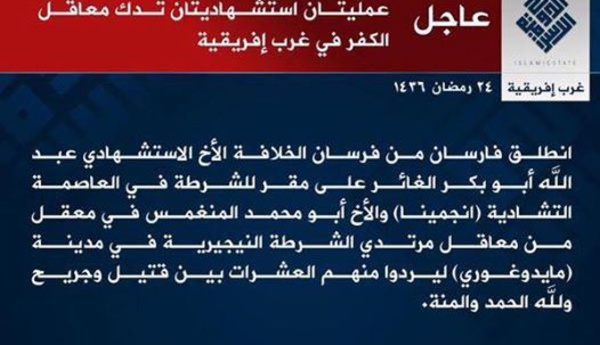 Tchad: Une grosse erreur de communication de L'Etat Islamique passée inaperçue