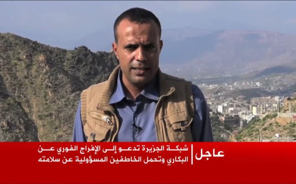 Al Jazeera calls for immediate release of abducted Al Jazeera crew in Yemen