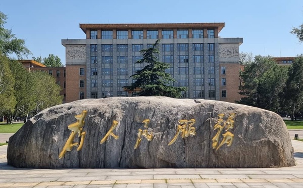 Chine : pierre angulaire du système de gouvernance, l’École centrale du PCC forme l’élite dirigeante de demain