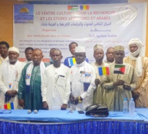 Tchad : table ronde à N'Djamena en soutien au peuple palestinien