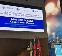 Tchad/Russie : Clôture du Forum international des anciens étudiants des universités russes