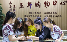 Hotan jade: a time-honored bridge among civilizations