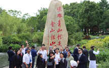 Youth cooperation, exchanges flourish among SCO member countries