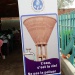 Société tchadienne des eaux STE