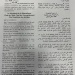 Décret promotion officiers1