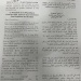Décret promotion officiers16