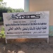 SYNECS