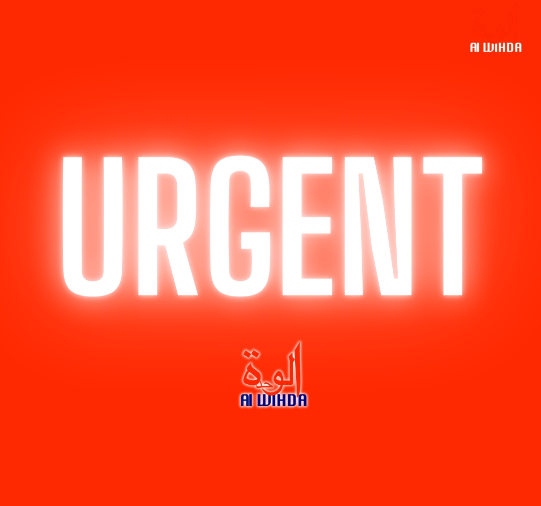 Urgent